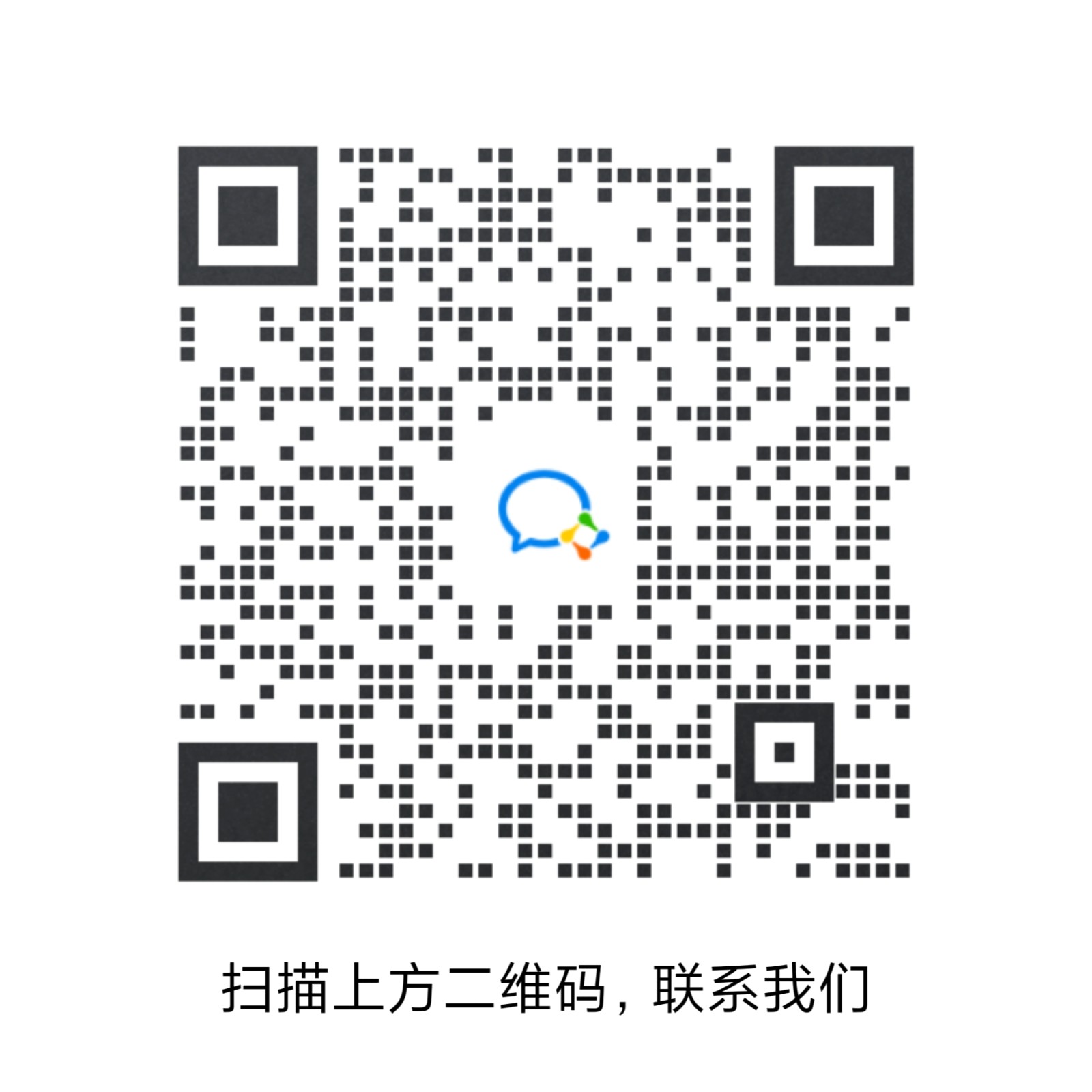 網(wǎng)站、公眾號(hào)二維碼（綜合部）加字.jpg